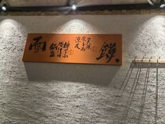 -黄三怪(清河店)