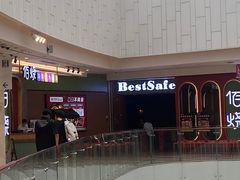 -佰烧海鲜烤肉火锅自助(熙地港店)