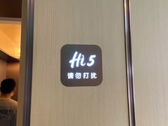 -海底捞火锅(旭辉MALL店)