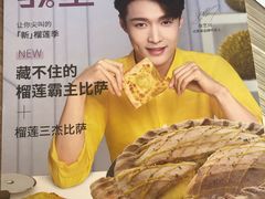 -必胜客(福州永嘉PH店)