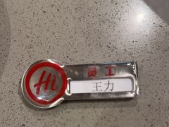 -海底捞火锅(顺义华联店)