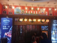 门面-平成屋· Late Night 食堂(四川北路店)