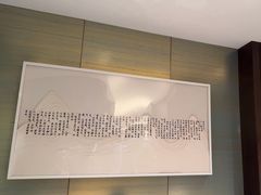 -南京空港温德姆花园酒店·MTF满庭芳中餐厅