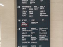 -北京大学第一医院(西城厂桥院区)