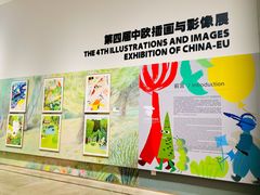 -【朵云轩艺术中心】博洛尼亚插画展·中国巡展·上海站