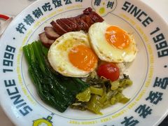 -柠檬树茶餐厅(海雅缤纷城店)