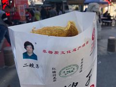 传统煎饼果子-清真·二嫂子煎饼果子(鼓楼旗舰形象店)