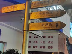 -南屏步行街