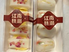 -江南糕潮(新生路总店)