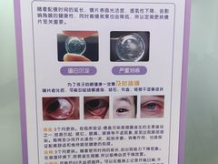 -优视觉视光中心•青少年近视防控(新世界中心写字楼店)