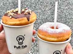 -Pull-Tab拉环咖啡(杭州市上城区来福士中心店)