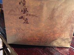 -顺风山庄(水濂山店)