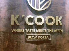 -KCOOKING概念韩餐(世茂52+店)