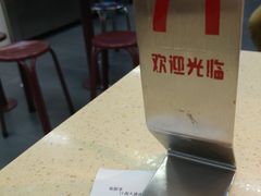 -冠记·肠粉粥品专家(江南大道店)