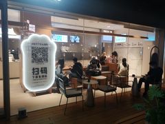 门面-喜茶(珠海华发商都店)