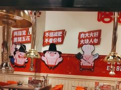-哈哈碳都·牛肋条无限自助烤肉(台江万达店)