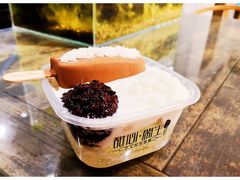 -甜心闲生传统手工冰粉(奎星楼店)