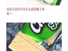 -便利蜂(河东区十一经路68号店)