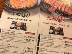 -炸牛排 京都胜牛(京都站前店)