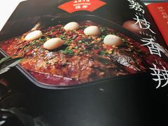 -鱼酷活鱼烤鱼(南京水游城店)