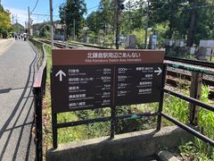 -镰仓 峰本(八幡宫前本店)