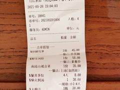 -竹庄餐馆·26年店(南昆山景区店)