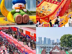 -长沙北辰三角洲大悦城