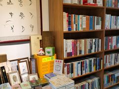 -甲乙丁書店·书茶咖·四合院