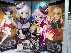 -Animate(秋叶原本馆)