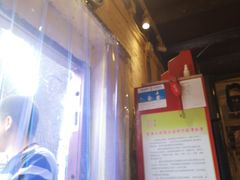 -锅儿挑面馆