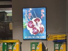 -鸽子窝专业烧烤店(长白店)