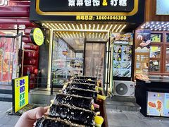 -传闻来紫菜包饭·打糕(西塔韩百店)