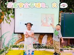 -金豆子幼稚园