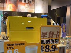 -麦当劳(中山大道中店)