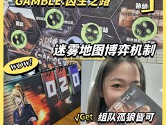 -戏精管理局·剧本杀·桌游·血染钟楼