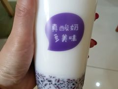 -一只酸奶牛(八一路店)