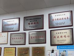 -吉云馄饨(桑梓路店)