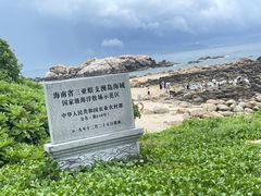 -三亚蜈支洲岛旅游区