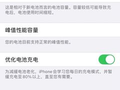 -百灵快修手机电脑维修回收(滨江店)