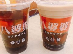 -八婆婆烧仙草(中山路店)