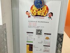 -大众迷你仓自助寄存仓库(金桥2店)