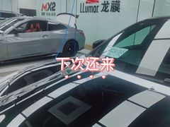-新月LLumar龙膜汽车贴膜官方授权(肖村桥店)