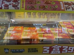 -周黑鸭(北京海淀区新中关店)