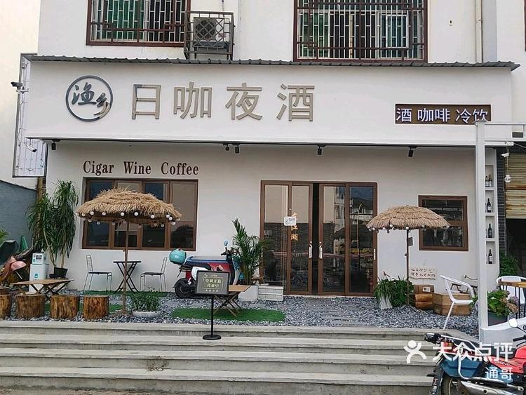 通哥 6月3日 11:58 关注 网红打卡店咖啡厅 白廊好去处,必打卡网红店