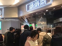 等位区-LELECHA乐乐茶(美罗城店)