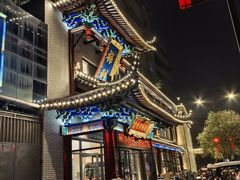 -梅利汴京烤鸭•开封豫菜地标店(东大街店)