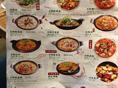 菜单-林子石锅鱼(黄岩吾悦店)