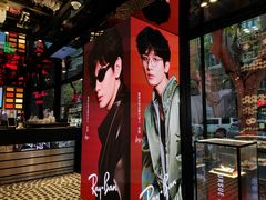 -Ray·Ban雷朋(淮海中路店)