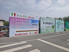 -中国农业博物馆
