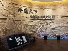 -中国港口博物馆